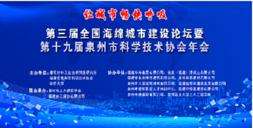 株洲市中建新材料有限公司,湖南混凝土節(jié)能新材料供應(yīng)商,湖南混凝土外加劑加工銷(xiāo)售